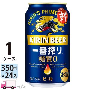 キリン ビール 一番搾り 糖質ゼロ 350ml 24缶入 1ケース (24本) 送料無料｜yytakuhaibin