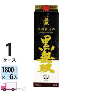 曼荼羅 まんだら 1800ml 芋焼酎 吉永酒造 完全受注生産 数量限定酒