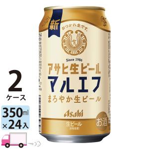 送料無料 アサヒ 生ビール マルエフ 350ml 24缶入 2ケース (48本)｜yytakuhaibin