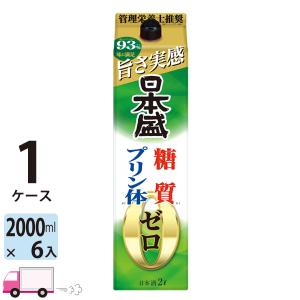 日本酒 日本盛 糖質ゼロプリン体ゼロ パック 2L(2000ml) 6本入 1ケース(6本) 送料無料｜YY卓杯便