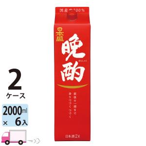 日本酒 日本盛 晩酌 パック 2L(2000ml) 6本入 2ケース(12本) 送料無料｜yytakuhaibin