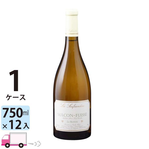 ポイント5倍 マコン フュイッセ ル ロンテ [F964] 1ケース(12本) 送料無料