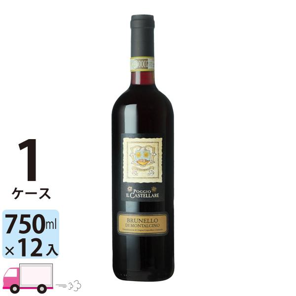 ポイント5倍 ブルネッロ ディ モンタルチーノ [I671] 1ケース(12本) 送料無料