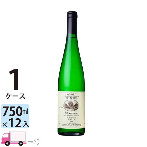 ポイント5倍 シャルドネ シュペートレーゼ トロッケン デー [KA673] 1ケース(12本) 送...