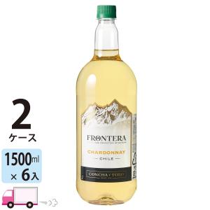 送料無料 コンチャ・イ・トロ フロンテラ シャルドネ ペット 1500ml (白ワイン チリ) 1500ml 2ケース(12本)｜YY卓杯便