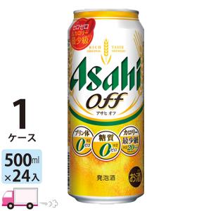 アサヒ（asahi） ビール アサヒゴールド 500ml ×24缶入 1ケース （24本