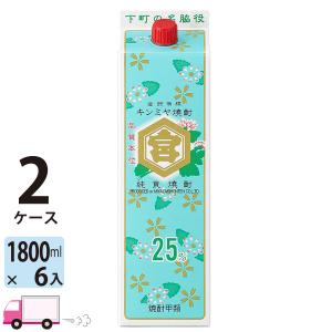 霧島酒造 黒霧島EX 25度 チューパック ( 1800ml ) : 爽快ドラッグ