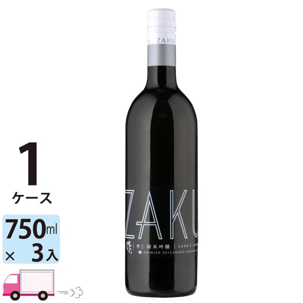 送料無料 清水清三郎商店 作 (ざく) Z (ゼット） 純米吟醸酒 750ml瓶 3本 2024年1...