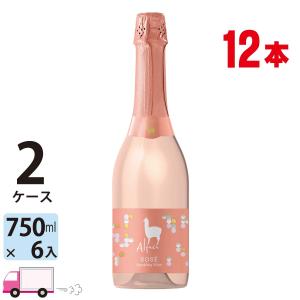 Alpaca サンタ ヘレナ アルパカ スパークリングワイン ブリュット