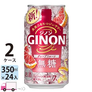 アサヒ（asahi） 送料無料 ジノン GINON レモン 無糖 350ml 缶 24本入