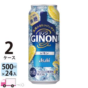 アサヒ（asahi） ジンサワー 無糖 チューハイ GINON ジノン レモン