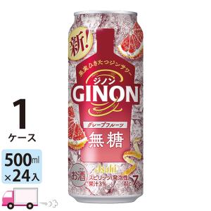 アサヒ（asahi） GINON ジノン レモン 500ml 24缶入 1ケース(24本