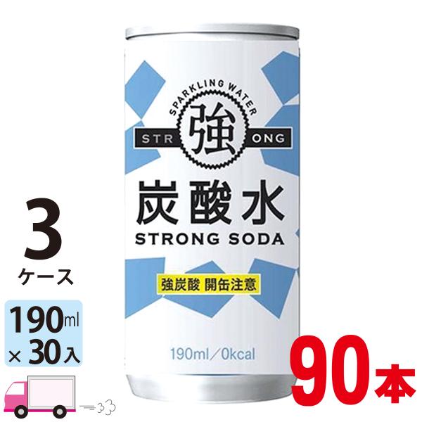 友桝飲料 強炭酸 190ml缶 30本 (30本3ケース) 送料無料（一部地域除く）