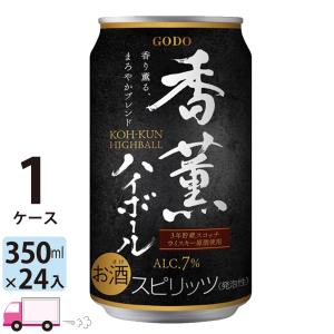 サントリープレミアムハイボール 山崎 350ml缶 1ケース（ 350ml×24本