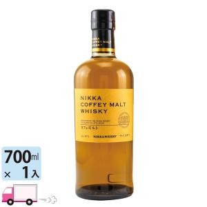 数量限定 ニッカ カフェモルト 700ml 1本 送料無料 (一部地域除く) 箱なし 正規 45％｜YY卓杯便