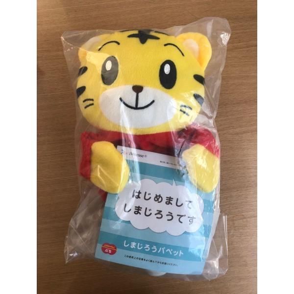 バンダイ(BANDAI) 新品 こどもちゃれんじ ぷち しまじろう パペット