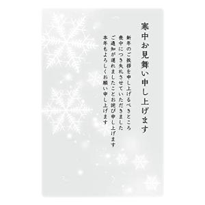 メイドインたんたん 私製 5枚 寒中見舞はがき ...の商品画像