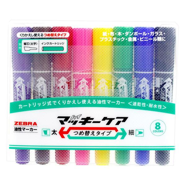 ゼブラ(ZEBRA) 油性ペン ハイマッキーケア つめ替えタイプ 8色 YYT5-8C