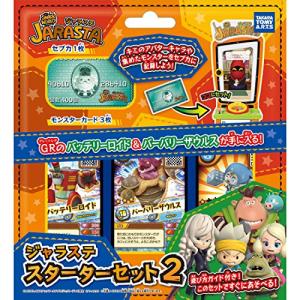 スナックワールド イノセントホロウ トレジャラボックス 第7弾