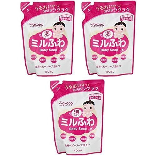 和光堂 まとめ買いミルふわ 全身ベビーソープ 泡タイプ 詰替え用 400mL×3個