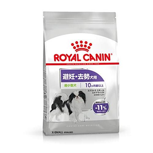 royal canin sas ロイヤルカナン CCN エクストラ スモールステアライズド 800g