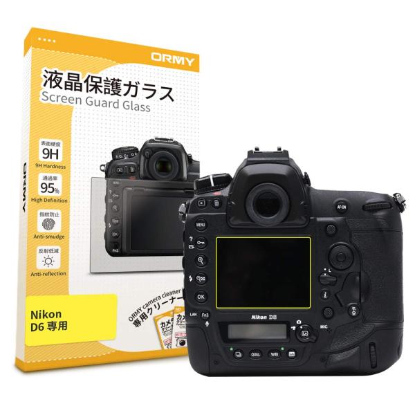 0.3mm強化ガラスORMY デジタルカメラ液晶保護フィルム Nikon D6 用液晶保護プロテクタ...