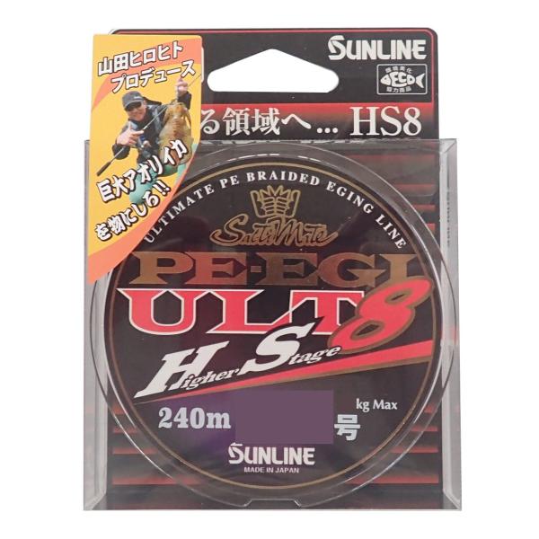 サンライン(SUNLINE) PEライン ソルティメイト PEエギ ULT HS8 240m 0.3...