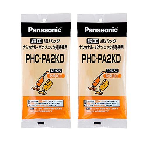 パナソニック 掃除機 交換 紙パック ×2袋セット ハンドクリーナ用 PHC-PA2KD