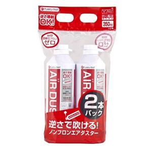 ナカバヤシ フエルネット エアダスタ-350ML 2P FNC-JB01S-2P｜yyya-shop