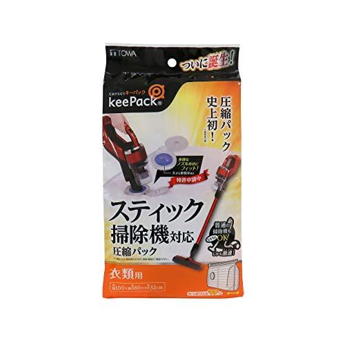 東和産業 圧縮袋 スティック掃除機対応圧縮パック衣類用 クリア 約100×80×32cm