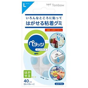 トンボ鉛筆 粘着グミ ペタッツ シートタイプ L PD-WK14 ブルー｜yyya-shop