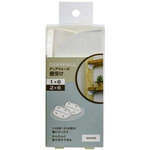 若井産業(Wakaisangyo) ディアウォール専用 1×6・2×6 棚受け ディアウォールS DWT26W ホワイト 本体: 奥行4.2cm 本体｜yyya-shop