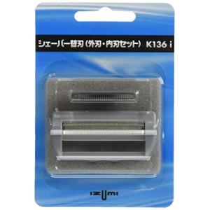 IZUMI(泉精器製作所) 往復式シェーバー用内刃・外刃セット 替刃 K136i｜yyya-shop