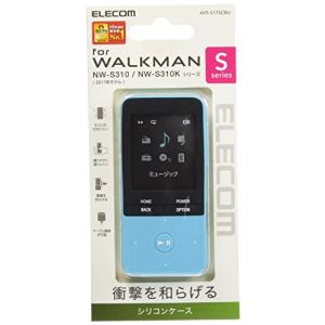 エレコム Walkman S/シリコンケース/ブルー AVS-S17SCBU｜yyya-shop