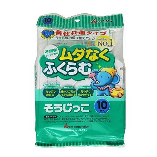 アイム 掃除機 取り替え 紙パック 各社共通タイプ そうじっこ 10枚入