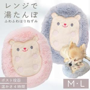 ペット用湯たんぽの商品一覧 通販 Yahoo ショッピング