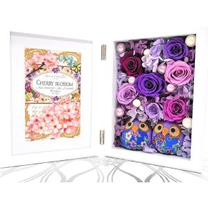 プリザーブドフラワー 古希祝い プレゼント 母 ...の商品画像