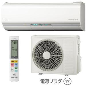 日立 ルームエアコン ステンレス・クリーン白くまくん Xシリーズ 主に12畳 単相200V RAS-X36H2-W スターホワイト 【沖縄県・離島へは発送不可】｜yz-office