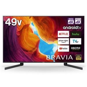 【訳あり品/新品外箱汚れ有】ソニー 49V型 4K液晶テレビ BRAVIA KJ-49X9500H 4Kチューナー 内蔵 Android TV【沖縄県・離島へは発送不可】｜yz-office