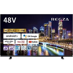 東芝 REGZA 48V型 4K有機ELテレビ 48X8900K Android TV 倍速対応｜yz-office
