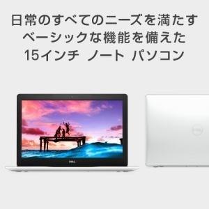 DELL ノートパソコン Inspiron 15 3000 NI15-AWHBW ホワイト 15.6インチ/Celeron/HDD1TB/メモリー4GB/Office Home＆Business 2019｜yz-office