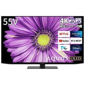 シャープ 55インチ 4K有機ELテレビ AQUOS OLED 4T-C55DQ2 Android TV搭載 倍速対応 【沖縄県・離島へは発送不可】｜yz-office