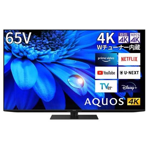 【設置付き】シャープ AQUOS 65V型 4K液晶テレビ 4T-C65EU1 アクティブLED駆動...