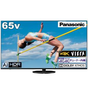 【設置付き】パナソニック 65V型 4Kダブルチューナー内蔵 VIERA TH-65HX950 倍速表示 Dolby Atmos(R)対応 イネーブルドスピーカー搭載