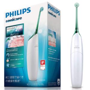 PHILIPS フィリップス 口腔洗浄器 ソニッケアー エアーフロス HX8516/02 グリーン｜yz-office