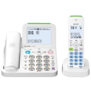 SHARP シャープ コードレス電話機 JD-AT85CL 子機1台付き 振り込め詐欺対策機能搭載｜yz-office