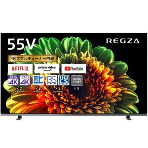 東芝 レグザ 55V型 4K有機ELテレビ 55X8400 4Kチューナー内蔵 【沖縄県・離島へは発送不可】｜yz-office