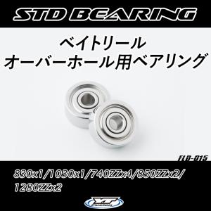 オーバーホール用フルベアリングキット ベイトリール ダイワ 19アルファス CT SV 70H / アルファス SV 105