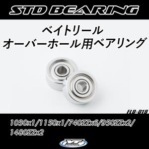 18スパルタンIC (150H/200H) / 18スパルタンMX IC オーバーホール用