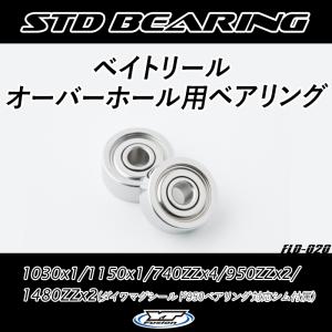 18キャタリナIC 100SH / 18紅牙IC 100P-RM オーバーホール用ベアリング